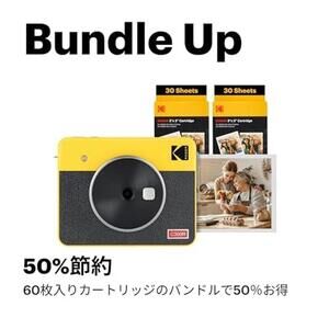 NEW SEALED KODAK Mini Shot 3 Retro 4PASS 2-in-1 Instant Digital Camera and Photo